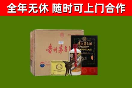 开封烟酒回收汉帝茅台酒.jpg