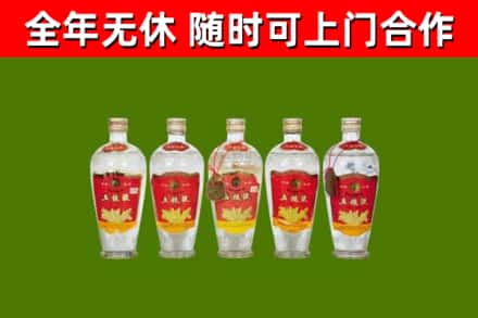 开封回收老五粮液