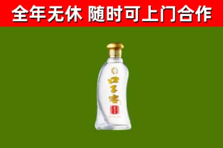 开封回收口子窖